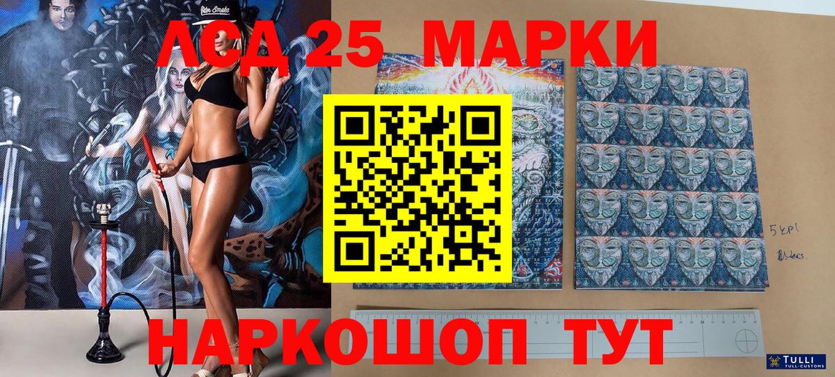 Марихуана Прокопьевск