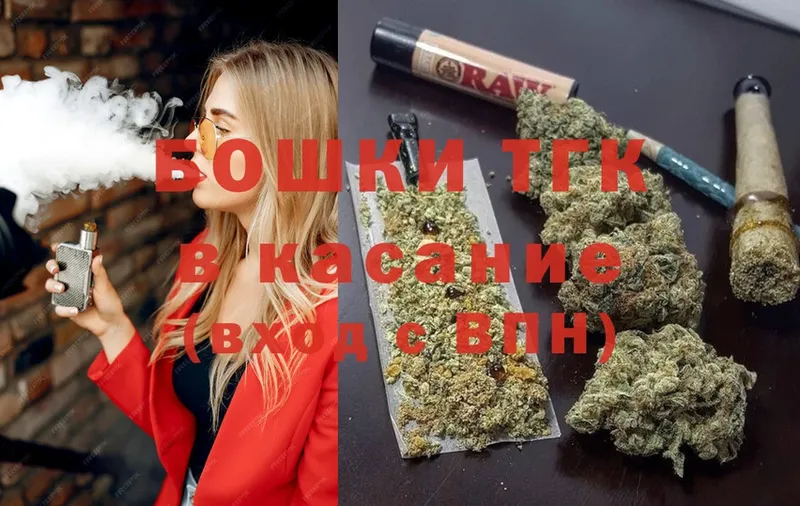 Бошки Шишки LSD WEED  Прокопьевск 